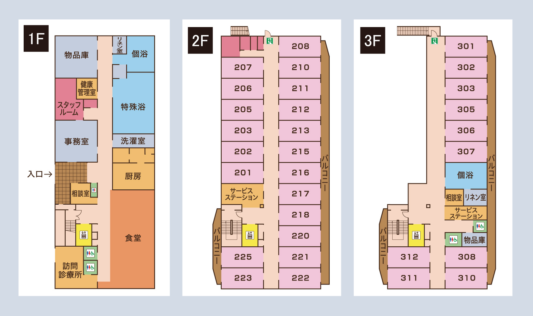 施設内観図